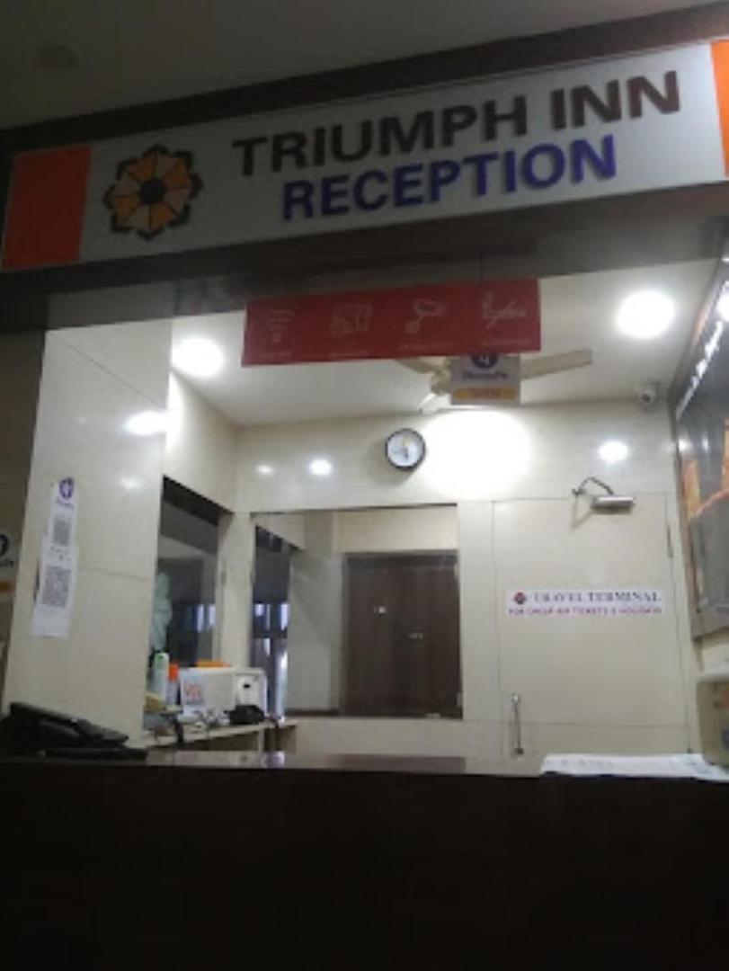 Triumph Inn بوهفانيشفار المظهر الخارجي الصورة